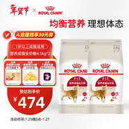 皇家成貓貓糧 營(yíng)養均衡 F32 通用糧 1-7歲4.5kg*2