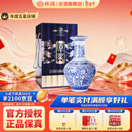 汾酒60度原漿酒 收藏送禮高度清香型白酒 60度 5L 1壇 【2013年生產(chǎn)】