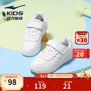 鴻星爾克童鞋兒童板鞋男童女童小白鞋秋季輕便透氣休閑運動(dòng)鞋百搭休閑 正白 -偏小1碼 37