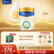 美素佳兒（Friso）皇家較大嬰兒配方奶粉2段（6-12個(gè)月） 800克*6 乳鐵蛋白 新國標