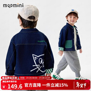 MQDMINI童裝男童牛仔外套兒童外套中小童夾克褂子帥氣牛仔上衣 可愛(ài)貓