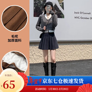 蘿美醬百褶裙女秋冬短裙jk制服毛呢裙子學(xué)院風(fēng)高腰時(shí)尚a字半身裙小個(gè)子 灰色常規款（加厚毛呢面料） L 【建議105-115斤】