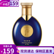 后（The history of Whoo）Whoo后男士套裝拱辰享君男士水乳霜洗面奶套盒天氣丹君禮盒送男友 拱辰享君男士滋養爽膚水140ml