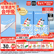 巴布豆（BOBDOG）小波浪薄柔親膚紙尿褲S104片(3-4.5kg)新生兒嬰兒尿不濕