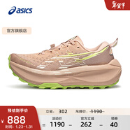 亞瑟士ASICS越野跑步鞋女鞋抓地耐磨運動(dòng)鞋透氣跑鞋 Trabuco Max 4 粉色/白色 36