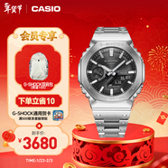 卡西歐（CASIO） G-SHOCK金屬八角GM-B2100系列卡西歐八王子運動(dòng)男士手表 GM-B2100SD-1APRN【全新配色】