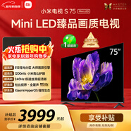 小米（MI）電視S75 Mini LED 【銷(xiāo)量10萬(wàn)+】75英寸 240Hz高刷 512分區 1200nits峰值亮度 L75MA-SPL