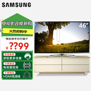 三星 (SAMSUNG) 32英寸超高清電視 48AD570T超窄邊框液晶電視46英寸UA46F6400A LA46C530F1R 49AF690D 46英寸 UA46F6400A（3D高清電視）