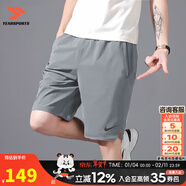 耐克（NIKE）官方 短褲春秋男 25新款冰絲速干透氣五分寬松休閑褲跑步運動(dòng)短褲 084/新到貨/導濕速干【煙灰】 偏大一碼 M