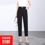 2026夏季新款女式西裝哈倫褲蘿卜九分褲直筒顯瘦小個(gè)子薄款休閑褲 黑色 M (100斤以下)