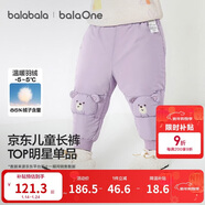 巴拉巴拉寶寶羽絨褲兒童男童女童長(cháng)褲冬裝2025新款加厚保暖束腳褲子萌趣潮