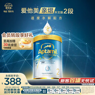 愛(ài)他美（Aptamil）親熠奇跡白罐適度水解低敏益生菌較大嬰兒奶粉2段6-12個(gè)月900g