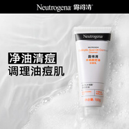 露得清情人節禮物屈臣氏露得清深層潔面乳洗面奶 毛孔清潔 凈痘水楊酸 100g *2