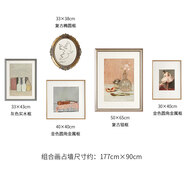現代感法式奶油風(fēng)客廳沙發(fā)背景墻裝飾畫(huà)組合美式復古藝術(shù)掛畫(huà) 五幅組合 組合 x 啞光玻璃(真玻璃) x 小眾藝術(shù) 手工裝裱