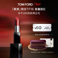 TOM FORD黑漆限定TF口紅16啞光斯嘉麗紅唇膏 口紅化妝品生日禮物女