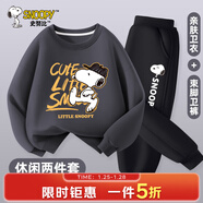 史努比兒童套裝男童春秋款衛衣衛褲兩件套男孩運動(dòng)裝中大童百搭春季童裝 【衛衣套裝】石墨灰 板正努比_5+黑 安靜努比_K5 110