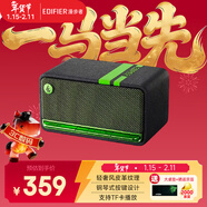 漫步者（EDIFIER） M230 高品質(zhì)復古無(wú)線(xiàn)藍牙便攜音箱手機電腦迷你音響家用桌面音箱大功率低音炮新年禮物 綠魔黑