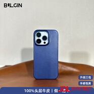 BULGIN適用iPhone16/15Promax真皮保護套帶磁吸蘋(píng) 普魯士藍___覆古油蠟皮-三包 iPhone_16_pro