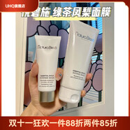 美膚優(yōu)品【官方】（）綠茶鳳梨面膜75ml補膠原蛋白彈潤滋養肌 75mg 正裝帶盒