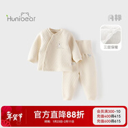 歡喜小熊嬰兒衣服寶寶冬季內衣套裝兒童睡衣秋冬三層保暖純棉護肚高腰套