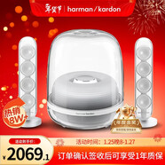 哈曼卡頓 音樂(lè )水晶四代 桌面藍牙音箱 音響 電視電腦 禮物音箱 SoundSticks4 無(wú)線(xiàn)水晶4