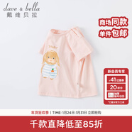 戴維貝拉（DAVE＆BELLA）女童短袖兒童t恤男童夏裝童裝男孩衣服寶寶半袖白色體桖嬰兒上衣 粉色【DBM14184】 100 cm（建議身高90-100cm）