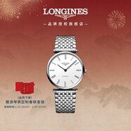 浪琴（LONGINES）瑞士手表 嘉嵐系列 男士鋼帶機械表 L49084116