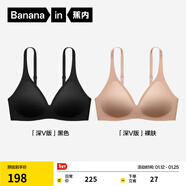 蕉內【劉浩存同款】空氣杯300A無(wú)尺碼女士粉底液內衣無(wú)痕無(wú)鋼圈文胸罩 【2件|深V】黑色+裸膚 均碼