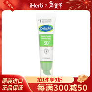 絲塔芙 每日面部潤膚霜 抗曬系數 50+ 1.7 液量盎司（50 毫升）