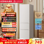 康佳210升三門(mén)冰箱小型家用三溫區中門(mén)軟冷凍 節能省電低噪超薄 兩天僅約一度電BCD-210GB3S