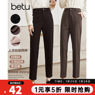 betu百圖女裝氣質(zhì)通勤款中高腰彈力毛呢休閑煙管顯瘦直筒西褲2110T52 深黑 M