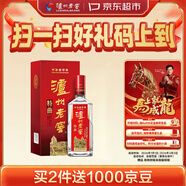 瀘州老窖 特曲 老字號 濃香型 低度白酒 38度 500ml*單瓶裝 (掃蓋有獎)