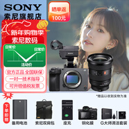 索尼（SONY）ILME-FX3A高清數碼攝像機4K全畫(huà)幅專(zhuān)業(yè)電影攝影機視頻拍攝直播旅游婚慶 FX3A FX3A+FE16-35mm F2.8GM 2代 標配
