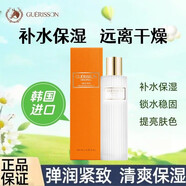 格麗松韓國進(jìn)口馬油面霜九朵云保濕補水滋潤彈性水乳面霜馬油涂臉霜 保濕爽膚乳 130ml