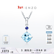 ENZO 經(jīng)典彩寶 18K金多彩寶石吊墜海藍寶送銀鏈 EZV3353  新年禮物 18K金藍寶石海藍寶石吊墜