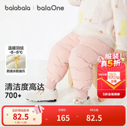 巴拉巴拉嬰兒羽絨褲寶寶高腰護肚長(cháng)褲男女童冬裝2025新款保暖時(shí)尚束腳褲