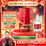 古井貢酒 醇凈版 濃香型白酒 42度 500ml*1瓶 單瓶裝（無(wú)禮品袋）