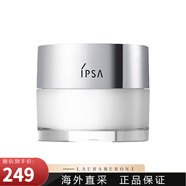 茵芙莎（IPSA）凝水保濕面霜滋潤補水 圣誕節禮物 面霜 50g