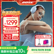 BOSE QuietComfort 消噪耳機 無(wú)線(xiàn)消噪藍牙耳機頭戴式主動(dòng)降噪耳機 QC45升級款 動(dòng)態(tài)音質(zhì)均衡 QC45升級款-冰晶藍