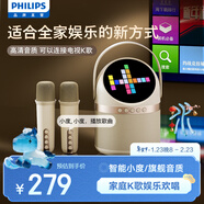 飛利浦k歌麥克風(fēng)音響一體話(huà)筒自帶聲卡家庭ktv音響套裝藍無(wú)線(xiàn)牙音箱唱歌兒童娛樂(lè )