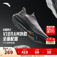 安踏昆侖丨VIBRAM大底戶(hù)外越野跑步鞋男新款徒步登山運動(dòng)鞋112535590 信鴿灰/碳素灰/城堡灰-2 40 （男7）