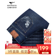 七匹狼牛仔褲男天絲抗菌刺繡商務(wù)休閑褲子男裝修身顯瘦長(cháng)褲【四季款】 深藍色-3969款 33