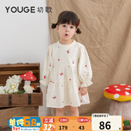 幼歌（YOUGE）嬰幼兒森系繡花娃娃裙套裝寶寶可愛(ài)舒適浪漫連衣裙毛衣 恬靜米連衣裙（66-80三角爬） 90 cm