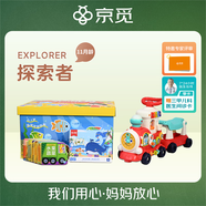 早教盒子 11月齡兒童早教玩具套裝寶寶玩具 男女孩生日禮物小火車(chē)