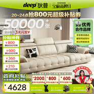 狄普牛皮藝網(wǎng)紅意式高級感大坐深頭靠可調節客廳2.8米沙發(fā)旗艦版玉衡