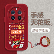 黛木適用于真我12Pro/Pro+手機殼2026新年馬年財神爺招財進(jìn)寶順風(fēng)順水順財神紅色喜慶好運硅膠殼 【中國紅】財神爺靠金山 realme 真我12 Pro+