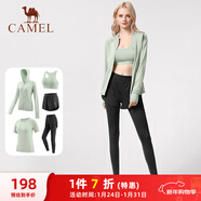 駱駝（CAMEL）瑜伽套裝女健身運動(dòng)服五件套YK2225L5493冰灰綠XL