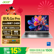 宏碁（acer）非凡Go Pro 國家補貼14英寸輕薄本 筆記本電腦學(xué)生 (Core7-240H 32G 1TB 2.8K屏120Hz )銀河灰