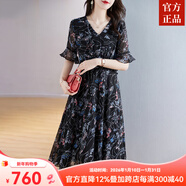 ZXEGI收腰顯瘦100%桑蠶絲真絲連衣裙夏季新款時(shí)尚印花韓版高端A字裙女 藏青色 XL （106-115斤）