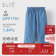 戴維貝拉兒童涼感褲子女童牛仔褲中大童防曬七分褲夏裝